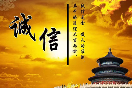 信州收账公司